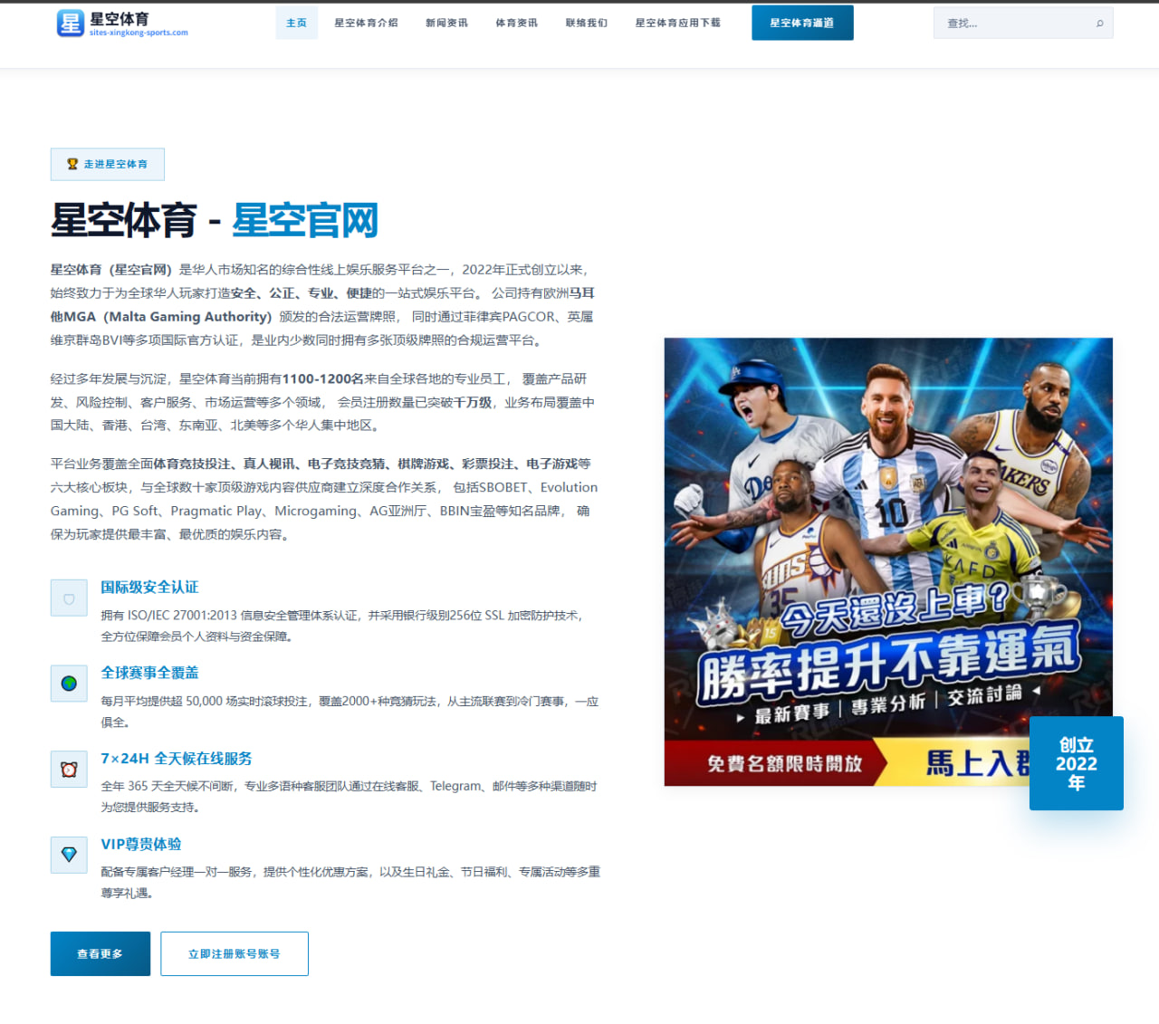 皇马合规引援JJ·加布里埃尔背后的策略考量与风险管理